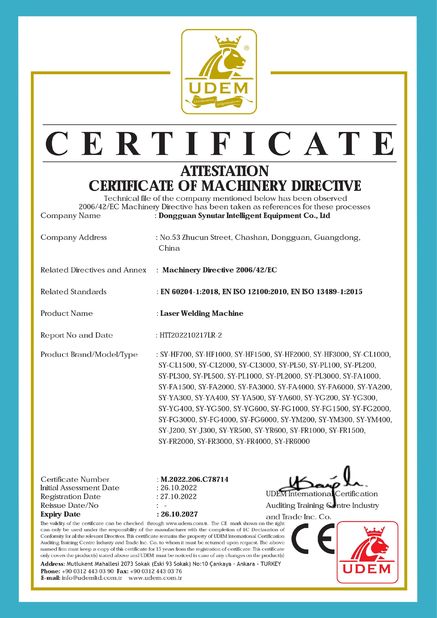 الصين Dongguan Synutar Intelligent Equipment Co., Ltd. الشهادات